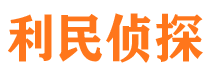 平舆市婚姻出轨调查